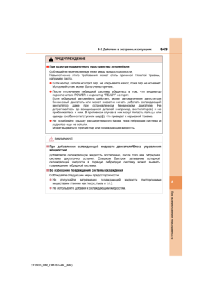 Page 649