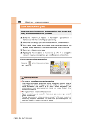 Page 650