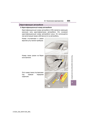 Page 655