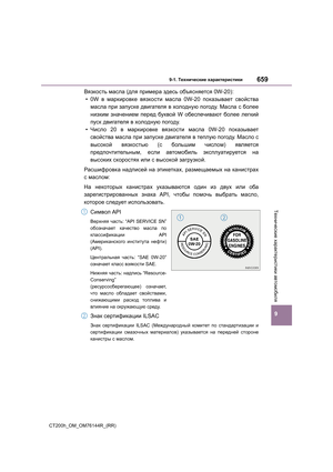 Page 659