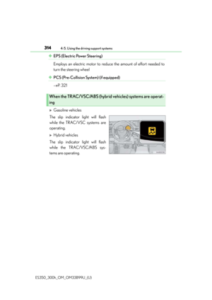 Page 314