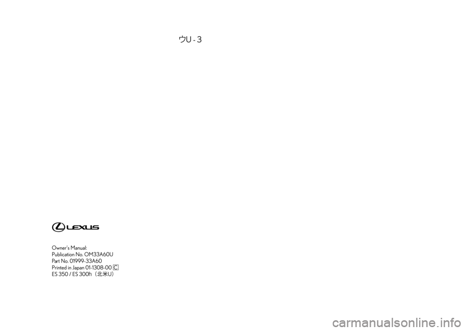 Lexus ES300h 2014  Owners Manual 