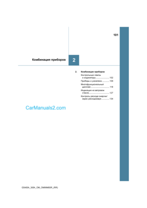 Page 101