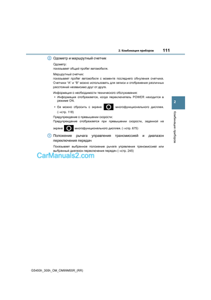 Page 111