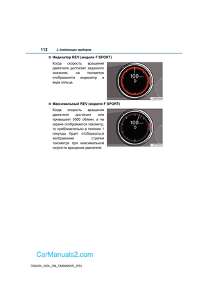 Page 112