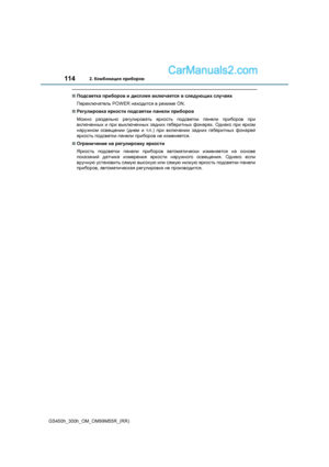 Page 114