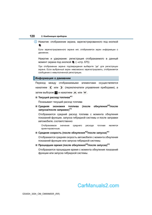 Page 120