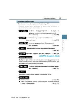 Page 123