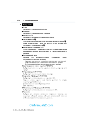 Page 124