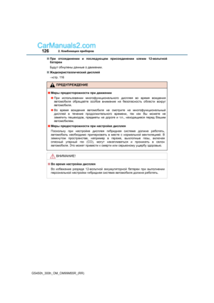 Page 126