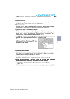 Page 149