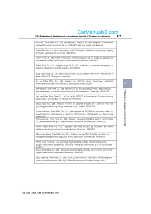 Page 171