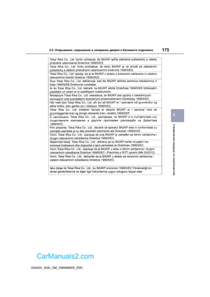 Page 175