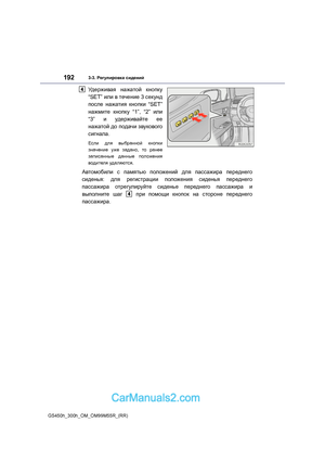 Page 192