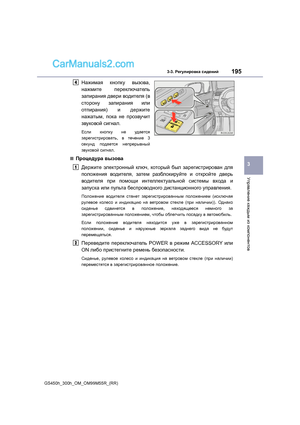 Page 195