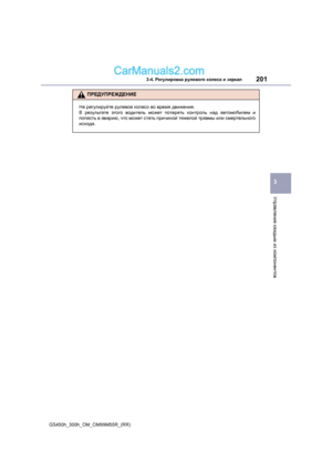 Page 201