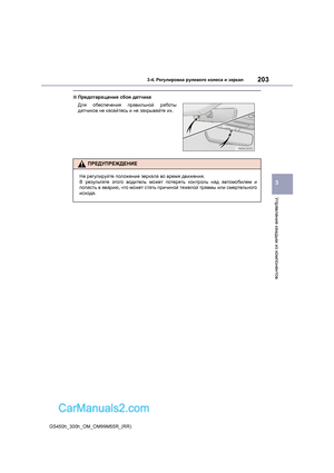 Page 203