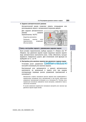 Page 205