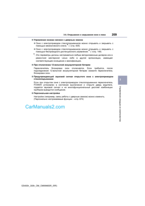 Page 209