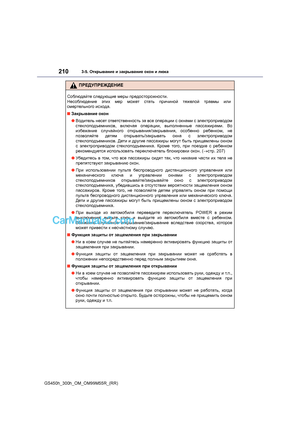 Page 210
