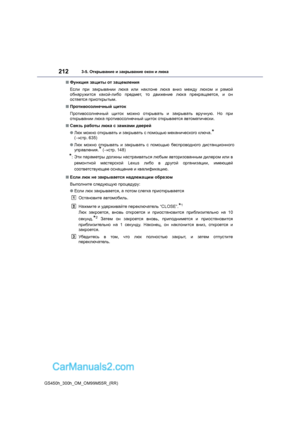 Page 212