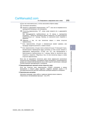 Page 213