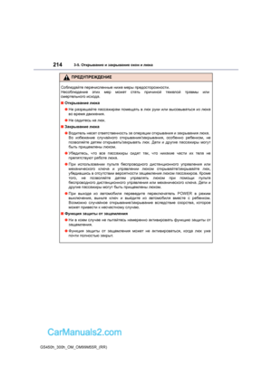 Page 214