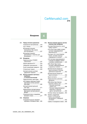 Page 215