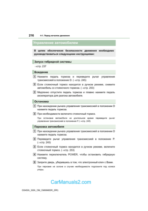 Page 216