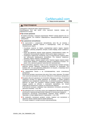 Page 219
