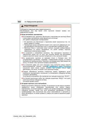 Page 222