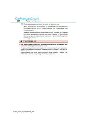 Page 230