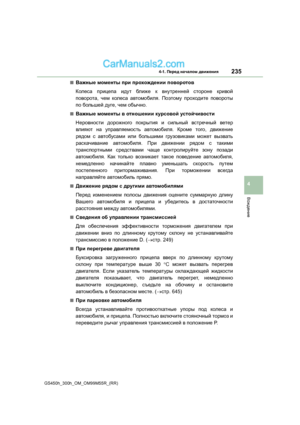 Page 235