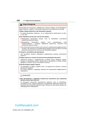 Page 236