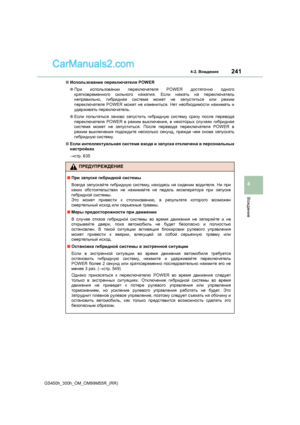 Page 241