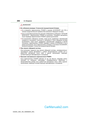 Page 242