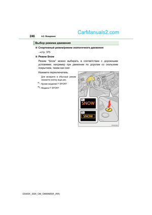 Page 246