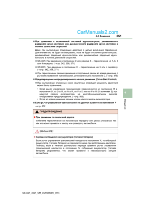 Page 251