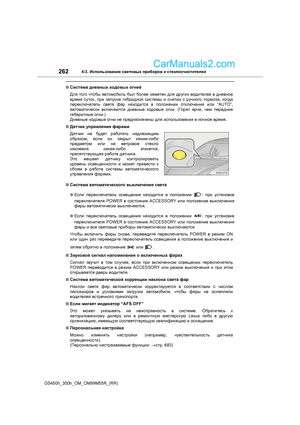 Page 262