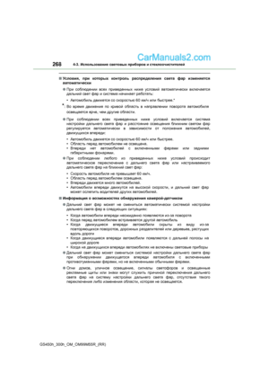 Page 268