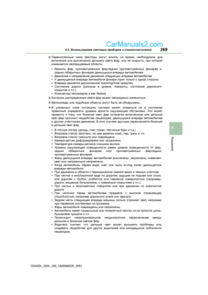Page 269
