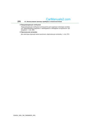 Page 270