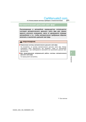 Page 271