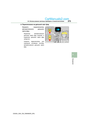 Page 273