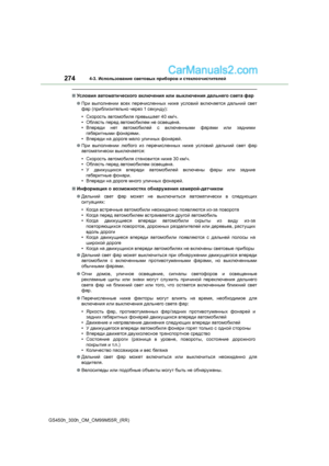 Page 274