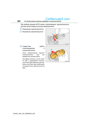 Page 280