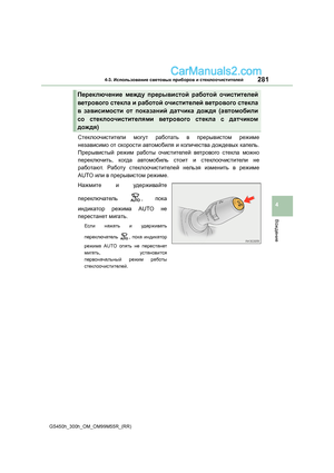 Page 281