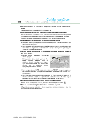 Page 282