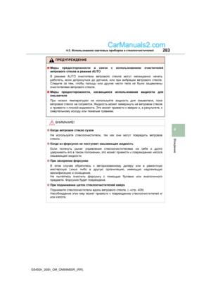 Page 283