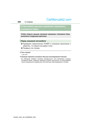 Page 284